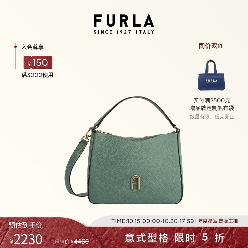 FURLAPRIMULA新意臻选手提包