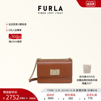 FURLA1927甄选推荐链条小方包