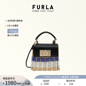 FURLA1927甄选折扣斜挎小方包