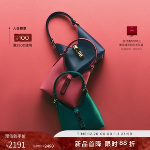 FURLA芙拉IRIDE牛皮迷你女士斜挎包HOBO包流浪包 秋冬新品