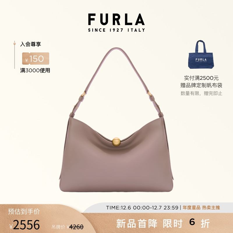 FURLASFERASOFT女士通勤单肩包