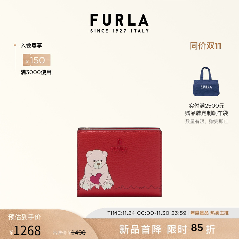 FURLACAMELIA牛皮小号印花钱包