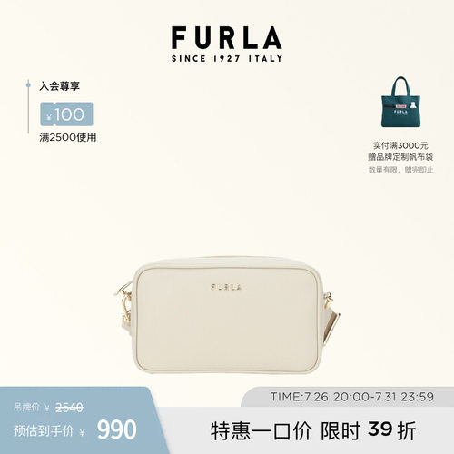 FURLACLASSIC加大号女士斜挎包
