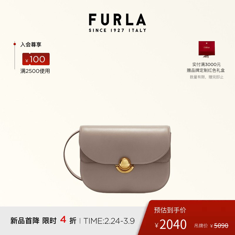 【女神节礼物】FURLA芙拉SFERA牛皮小号女士简约通勤单肩包斜挎包 - FURLA官方旗舰店出品