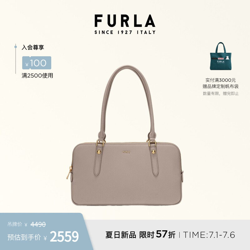FURLAGIULIA中号波士顿包