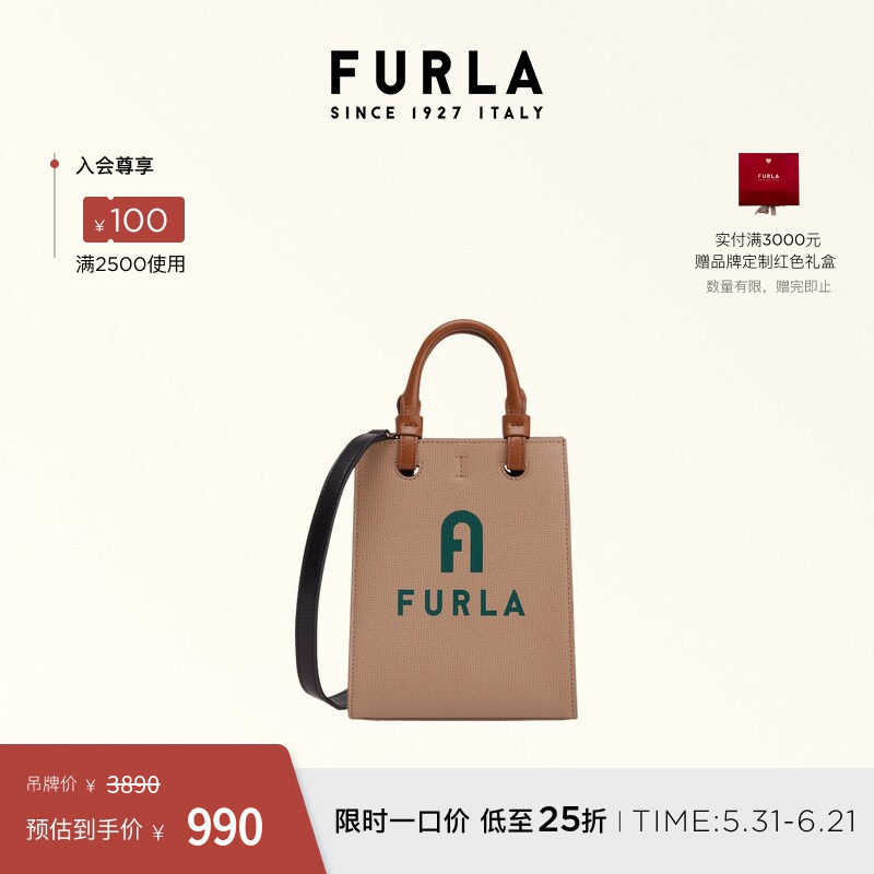 [618狂欢节]FURLA芙拉VARSITY STYLE迷你托特包女士手提斜挎包