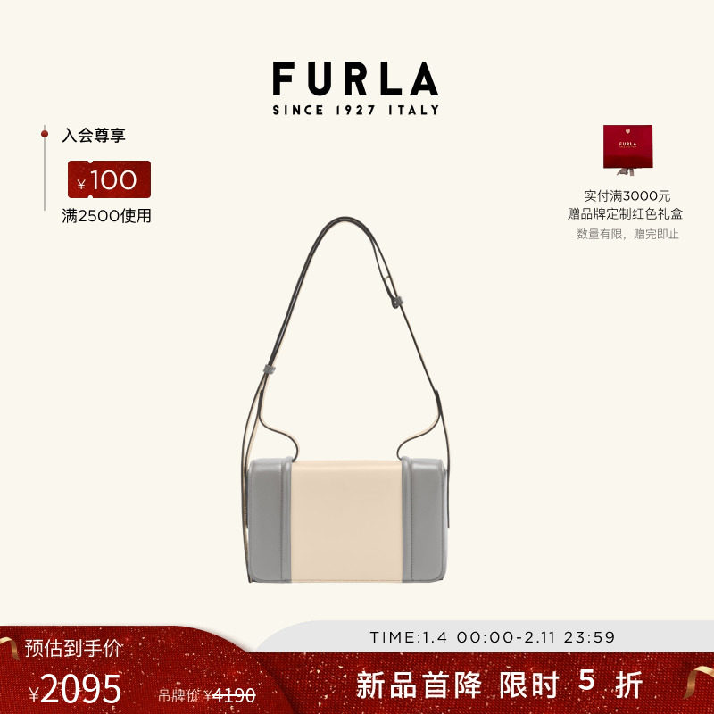 【甄选礼遇】FURLA芙拉RIVA时尚拼色牛皮小号女士通勤单肩斜挎包,箱包皮具/热销女包/男包,通用款女包,淘宝优惠券,粉丝福利购,淘宝优惠卷