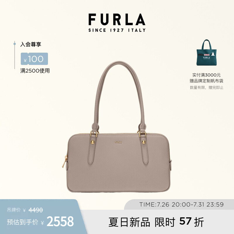 FURLAGIULIA中号波士顿包