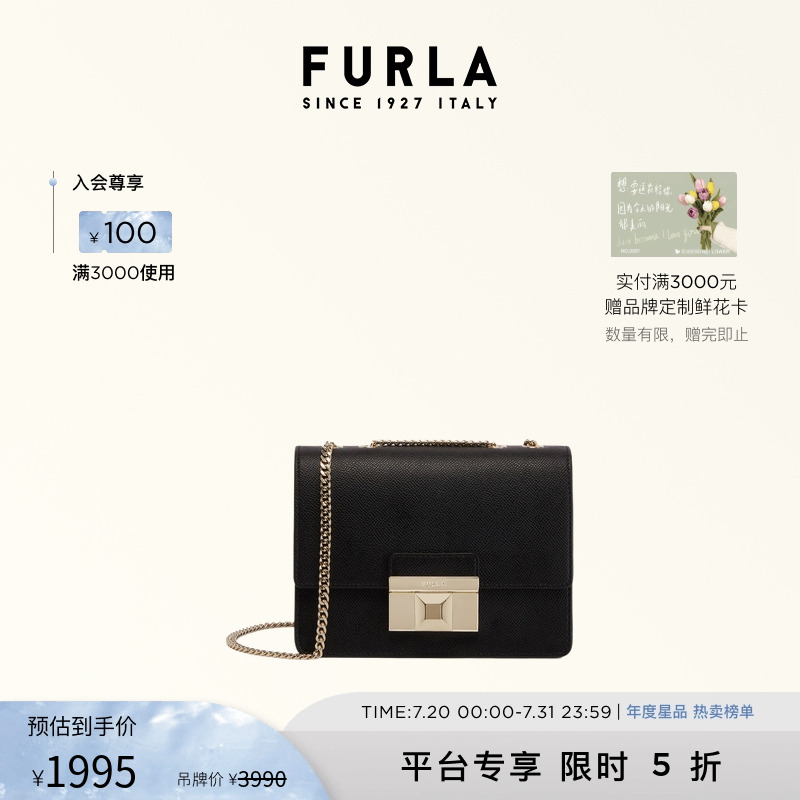 FURLA芙拉VENERE牛皮迷你女士百搭休闲斜挎包小方包链条包