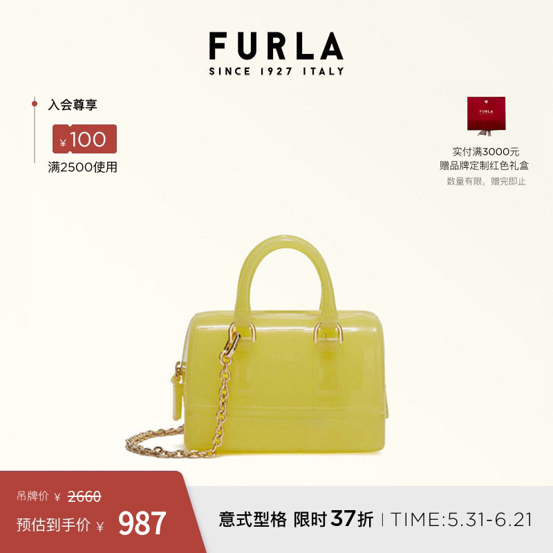 [618狂欢节]FURLA芙拉CANDY迷你女士精致链条波士顿包手提斜挎包