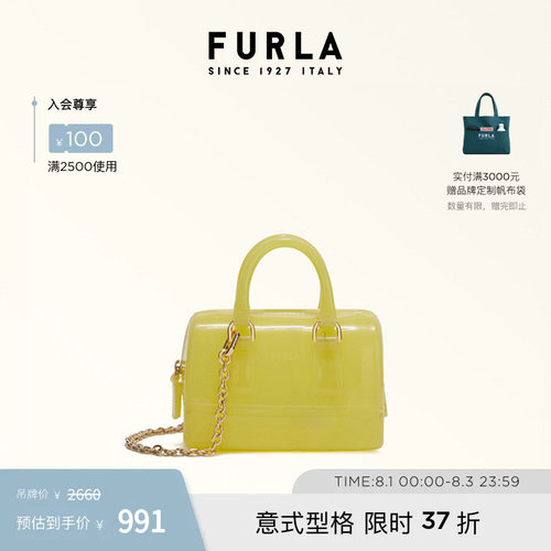 波士顿包FURLA女士迷你