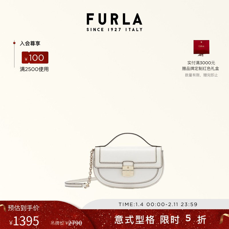 【甄选礼遇】FURLA芙拉CLUB 2牛皮迷你女士通勤斜挎链条包马鞍包,箱包皮具/热销女包/男包,通用款女包,淘宝优惠券,粉丝福利购,淘宝优惠卷