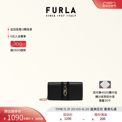 FURLASIRENA通勤斜挎链条钱包