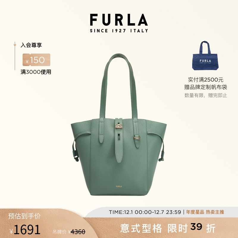 FURLANET臻选折扣托特包