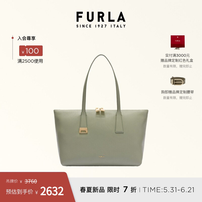 [618狂欢节]FURLA芙拉OLIVIA牛皮中号女士上班通勤手提托特包