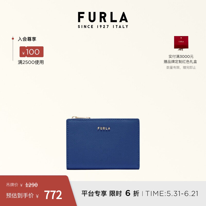 [618狂欢节]FURLA芙拉CLASSIC牛皮小号女士短款双折钱包卡包纯色