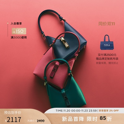 FURLAIRIDE牛皮迷你女士HOBO包