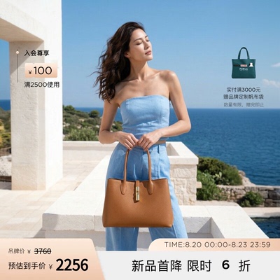 FURLAGOCCIA中号女士托特包