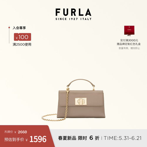 FURLA迷你手提斜挎链条包小芙袋