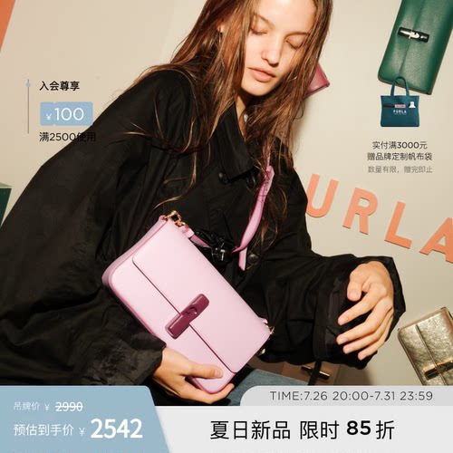 FURLAIRIDE女士斜挎包小方包