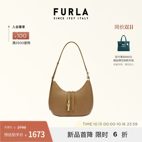 FURLA芙拉小号单肩包腋下包