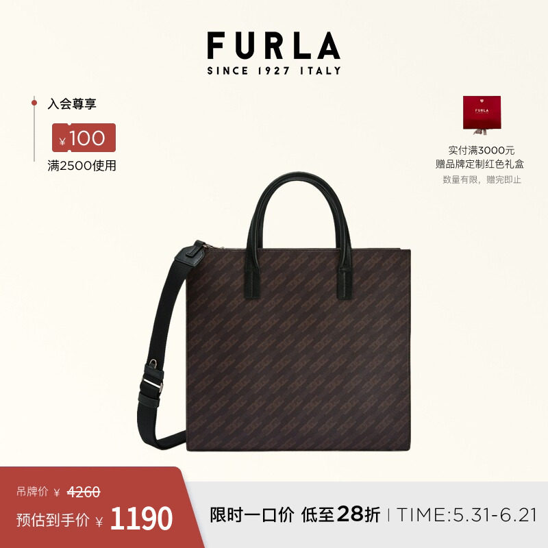 [618狂欢节]FURLA芙拉MAN SIRIO男士大号手提通勤包托特包公文包