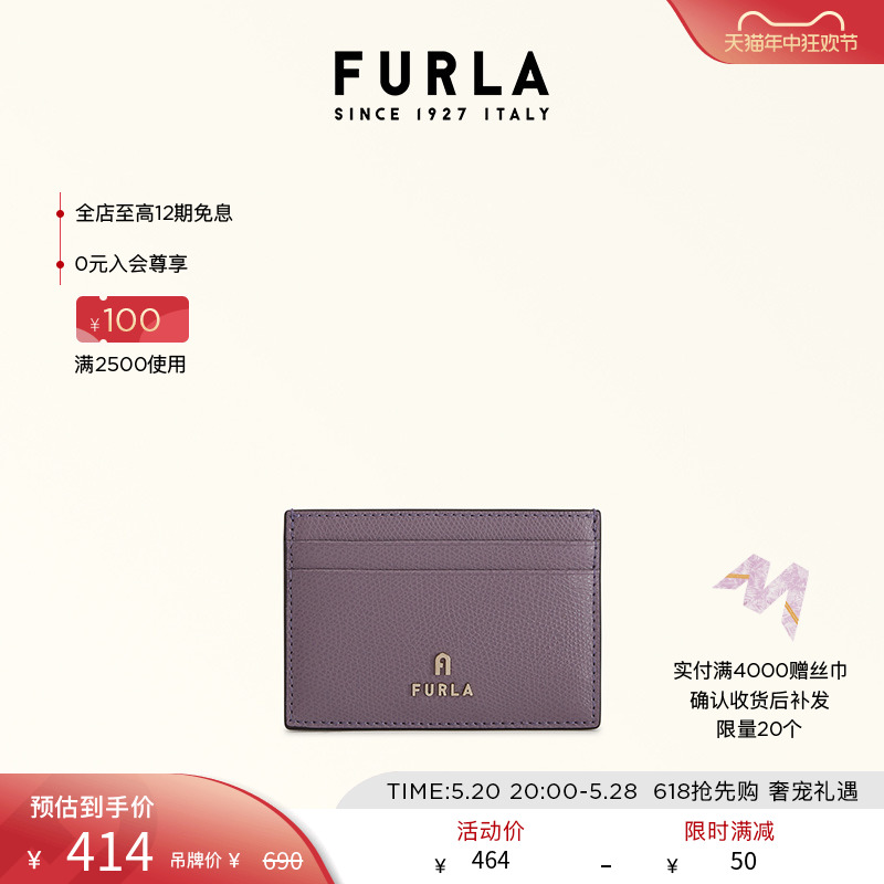 FURLACAMELIA新意臻选百搭卡包