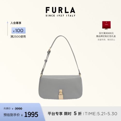 FURLAARTEMIS小号单肩包