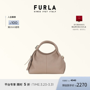 FURLA芙拉PLANETA牛皮小号女士手提包HOBO包流浪包 礼物