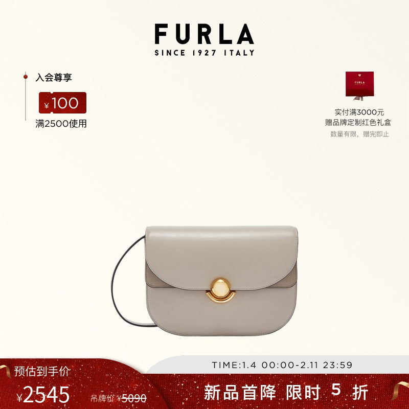 【甄选礼遇】FURLA芙拉SFERA牛皮小号女士简约通勤单肩包斜挎包