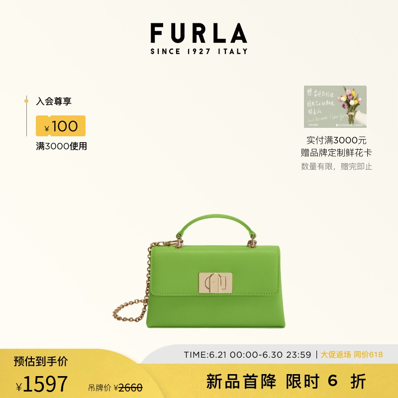 【同价618】FURLA芙拉1927牛皮迷你女士手提斜挎包链条包小芙袋