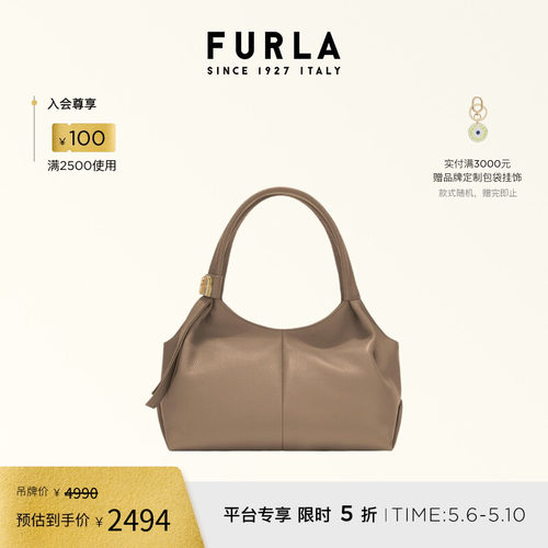 FURLAPLANETA牛皮中号HOBO包
