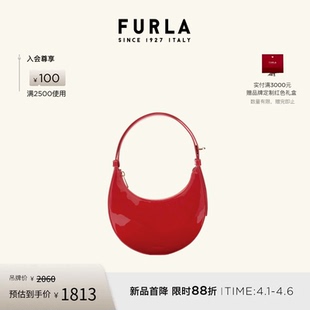 FURLA芙拉DELIZIA牛皮漆皮迷你女士腋下包单肩包 礼物