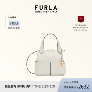 【礼物】FURLA芙拉PRIMROSE牛皮女士迷你托特包手提斜挎包