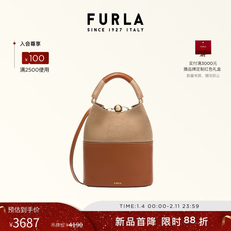 【秋冬新品】FURLA芙拉SFERA牛皮小号女士拼色单肩斜挎包水桶包,箱包皮具/热销女包/男包,通用款女包,淘宝优惠券,粉丝福利购,淘宝优惠卷