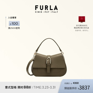 FURLA芙拉FLOW牛皮迷你女士斜挎包 明星同款 礼物