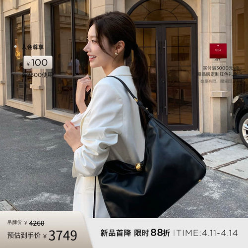 FURLASFERASOFT女士通勤单肩包