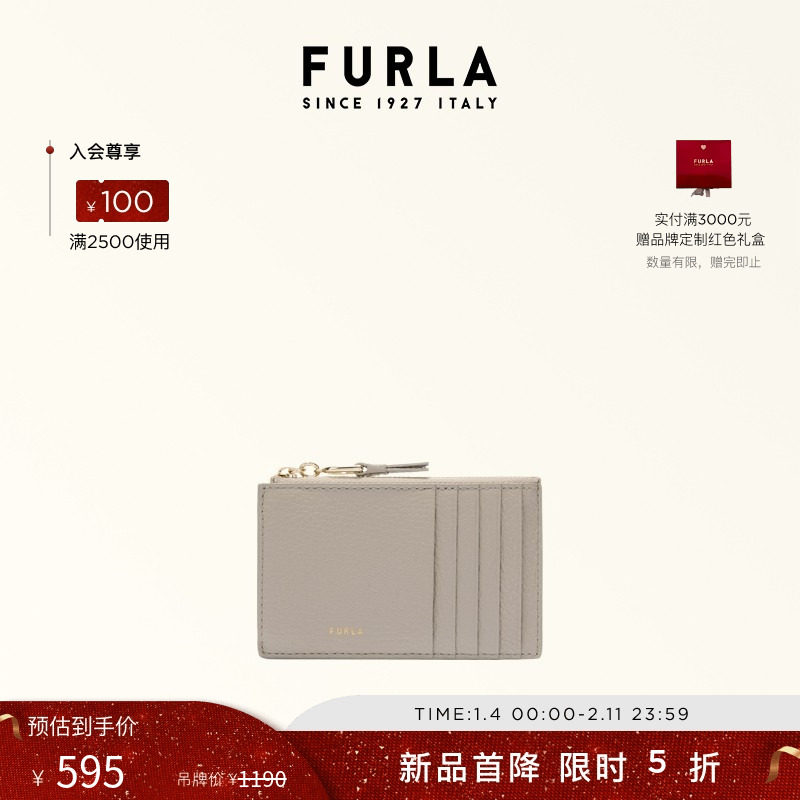 【甄选礼遇】FURLA芙拉NUVOLA牛皮中号女士卡包卡夹多卡位零钱包