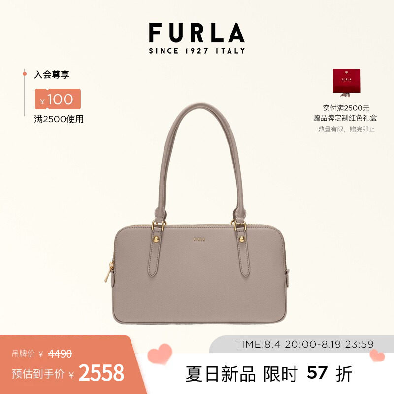 FURLAGIULIA中号波士顿包