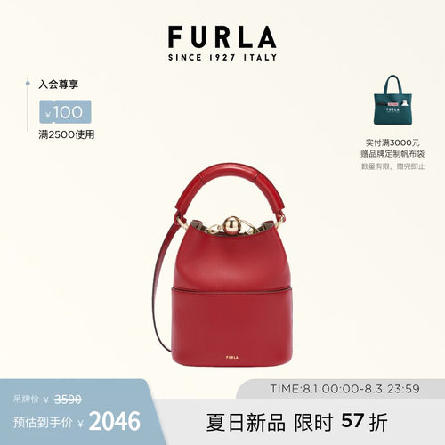 SFERA牛皮迷你女士水桶包