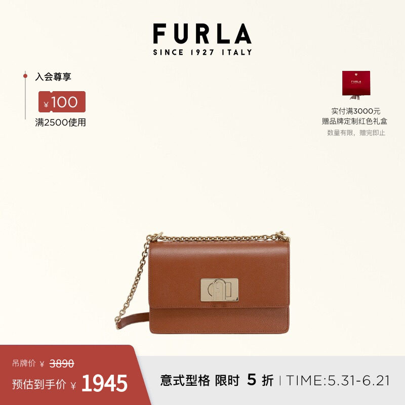 [618狂欢节]FURLA芙拉1927迷你牛皮女士斜挎包链条包小方包