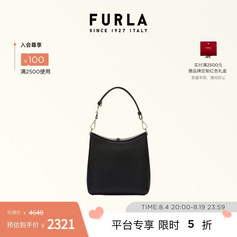 FURLA芙拉HOBO包中号通勤单肩包