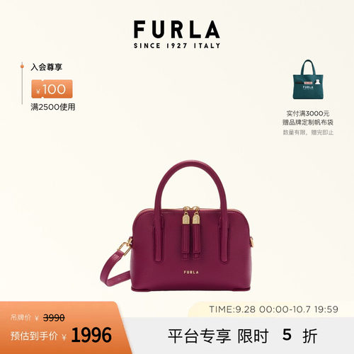 FURLAATMOSFERA牛皮迷你手提包