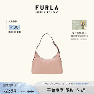 限時優(yōu)惠 FURLA芙拉DANAE牛皮小號女士單肩腋下包HOBO包流浪包
