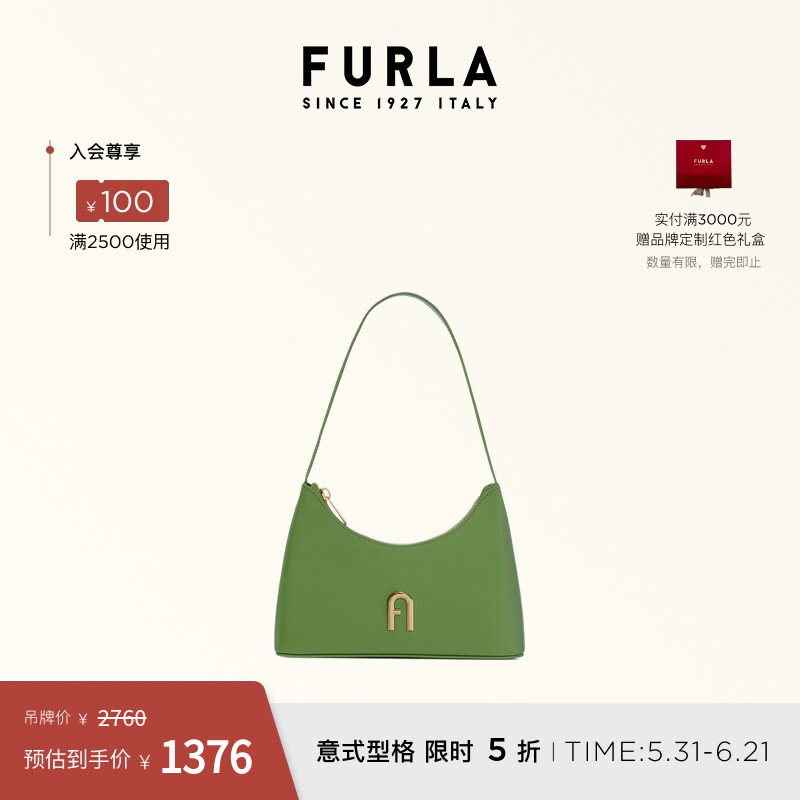 [618狂欢节]FURLA芙拉DIAMANTE牛皮迷你女士单肩包腋下包