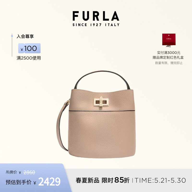 [618抢先购]FURLA芙拉AMELIA牛皮迷你女士手提斜挎包水桶包发财桶