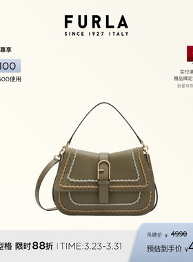 【礼物】FURLA芙拉FLOW牛皮中号女士时尚单肩斜挎包可手提