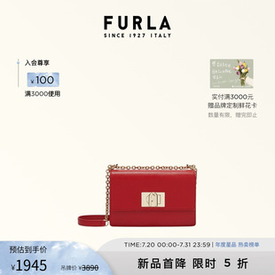 FURLA芙拉1927迷你牛皮女士時髦高級感單肩斜挎包鏈條包小方包