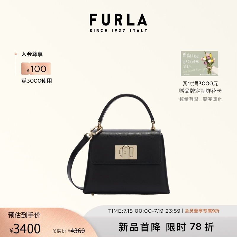 手提斜挎包FURLA女士迷你