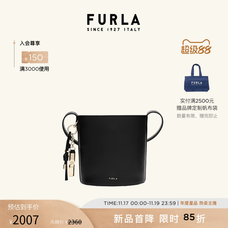 FURLAROXIE牛皮迷你水桶包